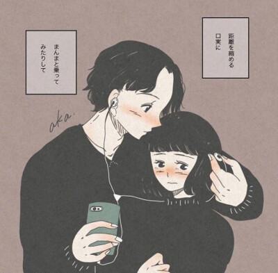 十里春风不如你