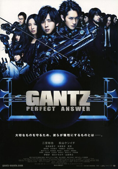 《GANTZ》