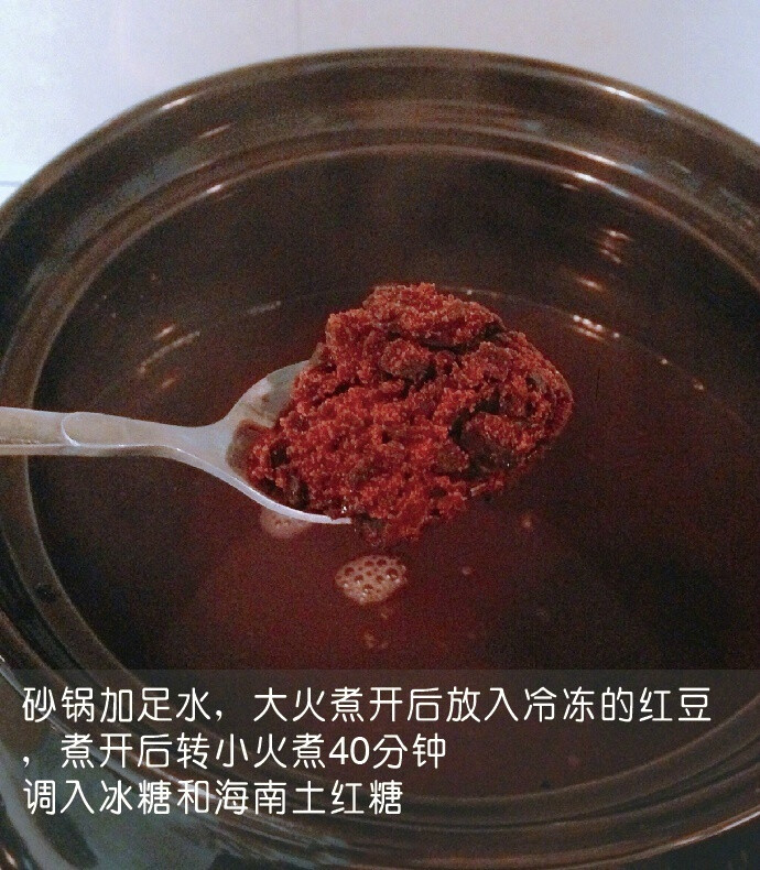 一碗有颜又有料的红豆小圆子，吃上一口，真真暖到心里~ ​ ​​​​