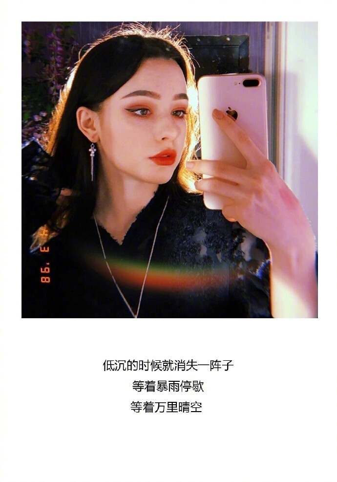 姑娘，我有15句悄悄话说给你听。01哈哈哈哈哈哈哈哈哈哈哈哈哈哈哈哈哈哈哈哈哈哈哈，笑点不同的人，千万不要在一起，因为一个人笑的花枝乱颤，另一个人一脸茫然，会很尴尬的，想想以后要过一辈子，你说尴不尴尬？02没有放不下的人，只有放不下的甘心，你没有想象中那么爱他，100多斤的大人了，请自重。番茄离开了鸡蛋，跟牛腩在一起了，人们都觉得鸡蛋好难过，难过什么啊！青椒、韭菜、木耳，都可以搭，哪怕就是做一碗蒸蛋，它都可以热气腾腾，香喷喷。03不要因为结婚了，就开始过安逸的生活。努力的去工作去挣钱，才会活的更漂亮，才能惯的起自己很馋的嘴，宠的起自己爱买买买的心，打扮的起自己漂亮的孩子。无数结婚女人给的忠告就