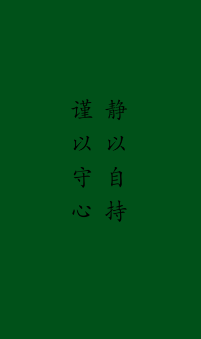 壁纸