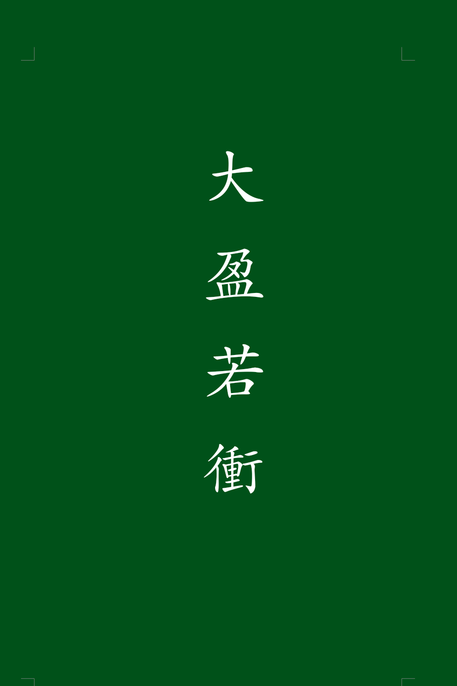 壁纸