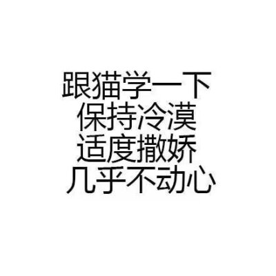 跟动物们学一下 ​「搞笑」 ​