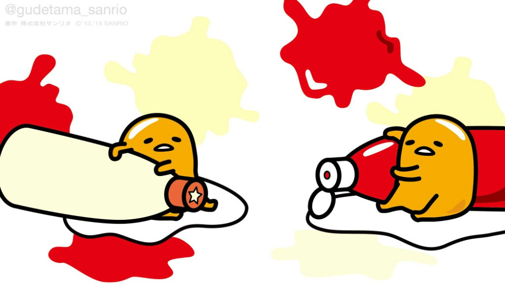 ぐでたま（懒蛋蛋）
gudetama_sanrio