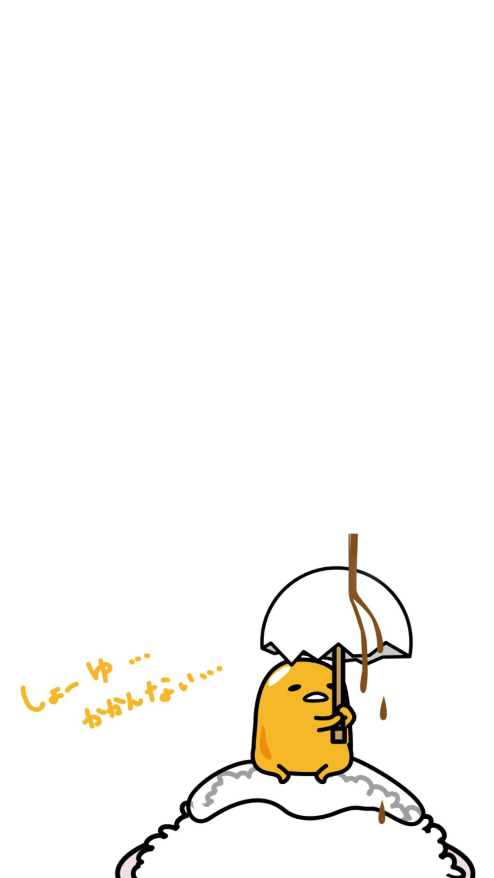 ぐでたま（懒蛋蛋）
gudetama_sanrio
壁纸