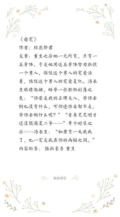 小说分享（想要链接的可以找我，无偿）