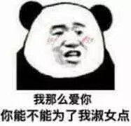 表情包啊