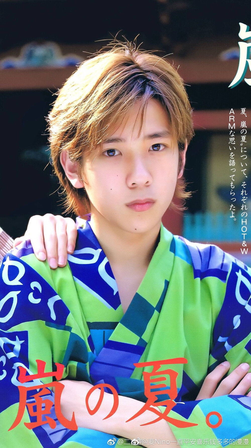 nino～