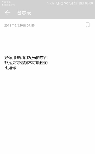 我爱你 那些你不知道的事@Samantha