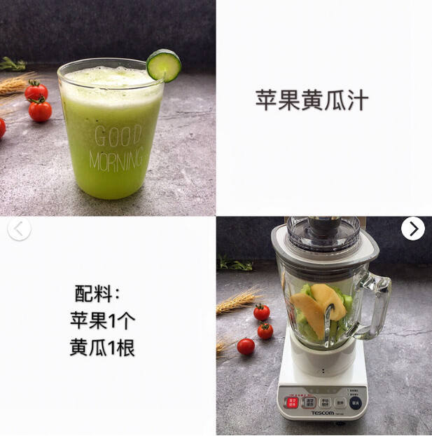 自制超强瘦身美容果蔬汁配方第1天 ：蕃茄黄瓜汁（瘦身去水肿）超喜欢喝这个，清洌爽口！配料：蕃茄1个、黄瓜1条、蜂蜜适量第2天：猕猴桃＋雪梨（美白养颜）配料：猕猴桃2个、水梨1个、柠檬3片第3天:火龙果汁（专治便秘）配料：火龙果1个第4天 ：胡萝卜苹果汁(润泽肌肤)配料：胡萝卜1个，苹果1个第5天:香蕉+苹果汁（美容护肤）配料：香蕉1个、苹果1个这个饱腹感特强，喝完一天肚子都不饿的感觉！第6天 ：苹果+黄瓜汁(防止细胞老化，美白)配料：苹果1个，黄瓜1根第7天：苹果+柠檬汁（瘦身美白）配料：苹果1个、柠檬3片cr:阿末的美食日记