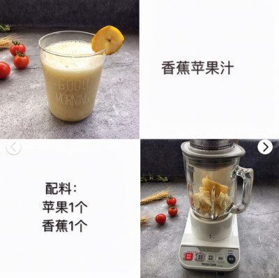 自制超强瘦身美容果蔬汁配方第1天 ：蕃茄黄瓜汁（瘦身去水肿）超喜欢喝这个，清洌爽口！配料：蕃茄1个、黄瓜1条、蜂蜜适量第2天：猕猴桃＋雪梨（美白养颜）配料：猕猴桃2个、水梨1个、柠檬3片第3天:火龙果汁（专治便…