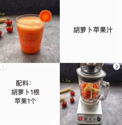 自制超强瘦身美容果蔬汁配方第1天 ：蕃茄黄瓜汁（瘦身去水肿）超喜欢喝这个，清洌爽口！配料：蕃茄1个、黄瓜1条、蜂蜜适量第2天：猕猴桃＋雪梨（美白养颜）配料：猕猴桃2个、水梨1个、柠檬3片第3天:火龙果汁（专治便…