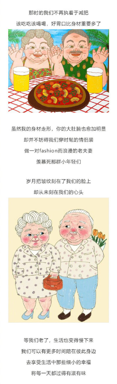 一位妻子内心独白：这是婚姻走到最后真实的状态。 ?