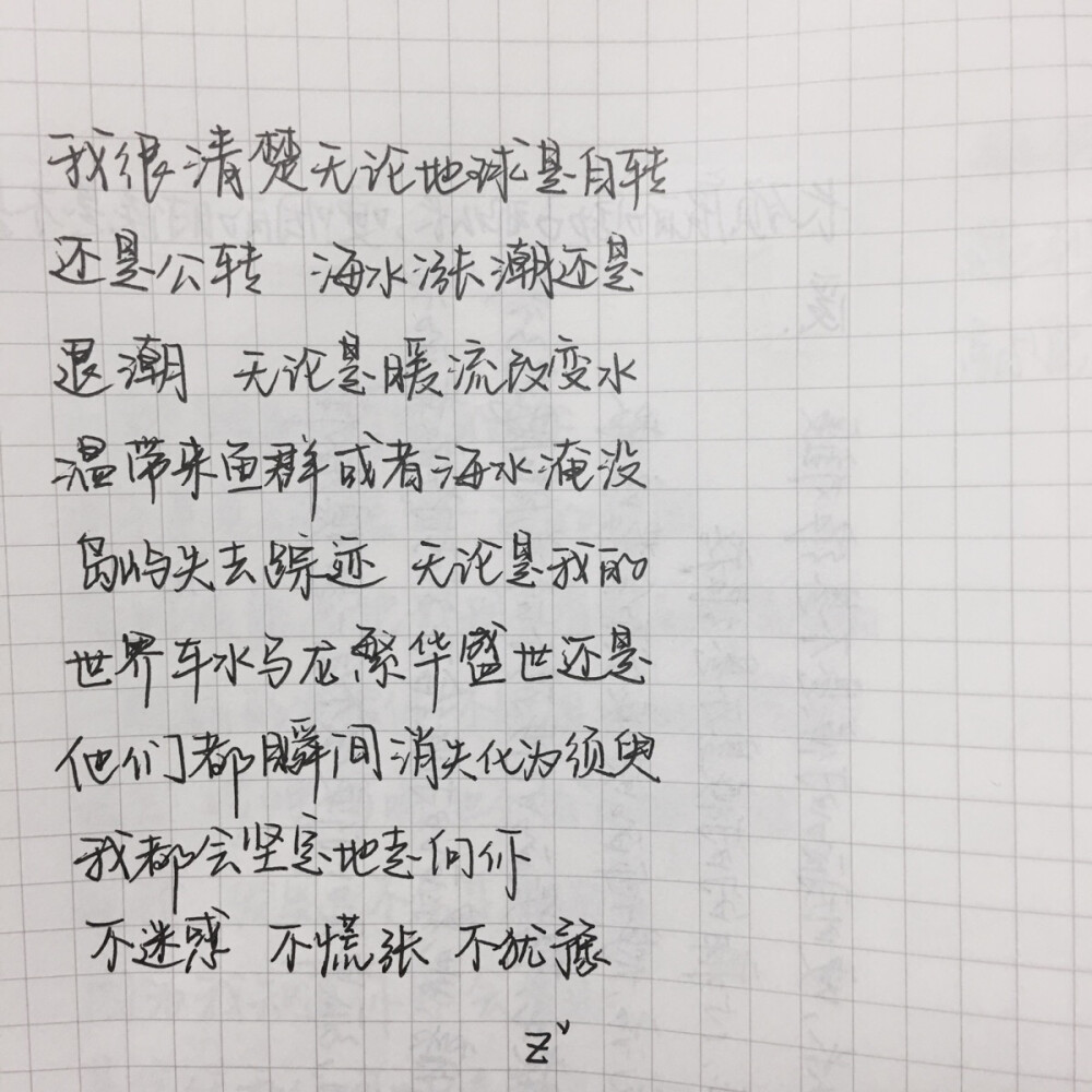 笑容是黄色的，蓬勃是红色的，嫉妒是黑色的，眼泪是白色的，寂寞是青色的，你是我最喜欢的天蓝色。