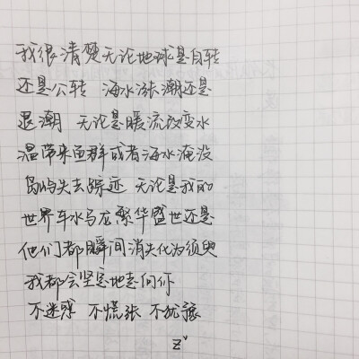 笑容是黄色的，蓬勃是红色的，嫉妒是黑色的，眼泪是白色的，寂寞是青色的，你是我最喜欢的天蓝色。