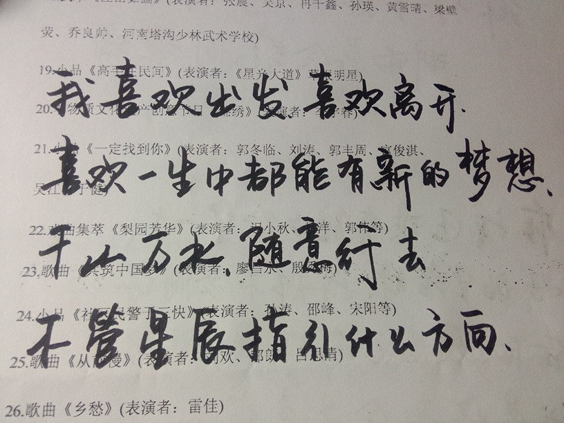 笑容是黄色的，蓬勃是红色的，嫉妒是黑色的，眼泪是白色的，寂寞是青色的，你是我最喜欢的天蓝色。