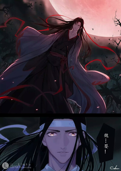 魔道祖师 魏无羡 蓝忘机
啊啊啊啊啊这个老祖羡羡我社保！
转自lof作者见水印