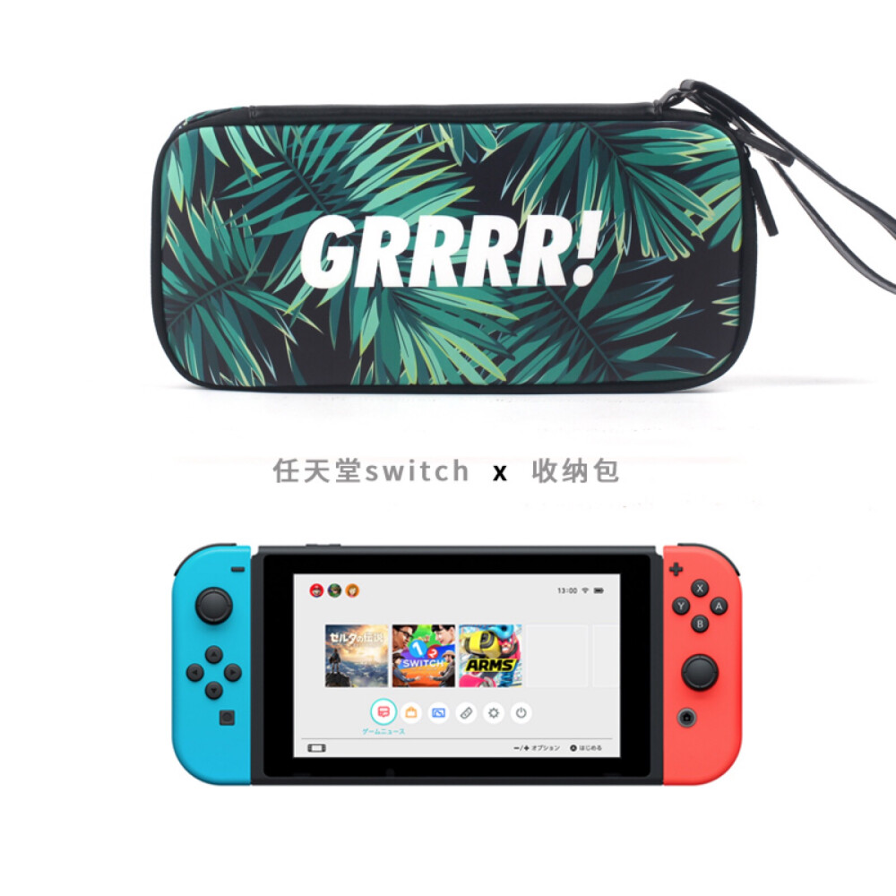 任天堂switch收纳包