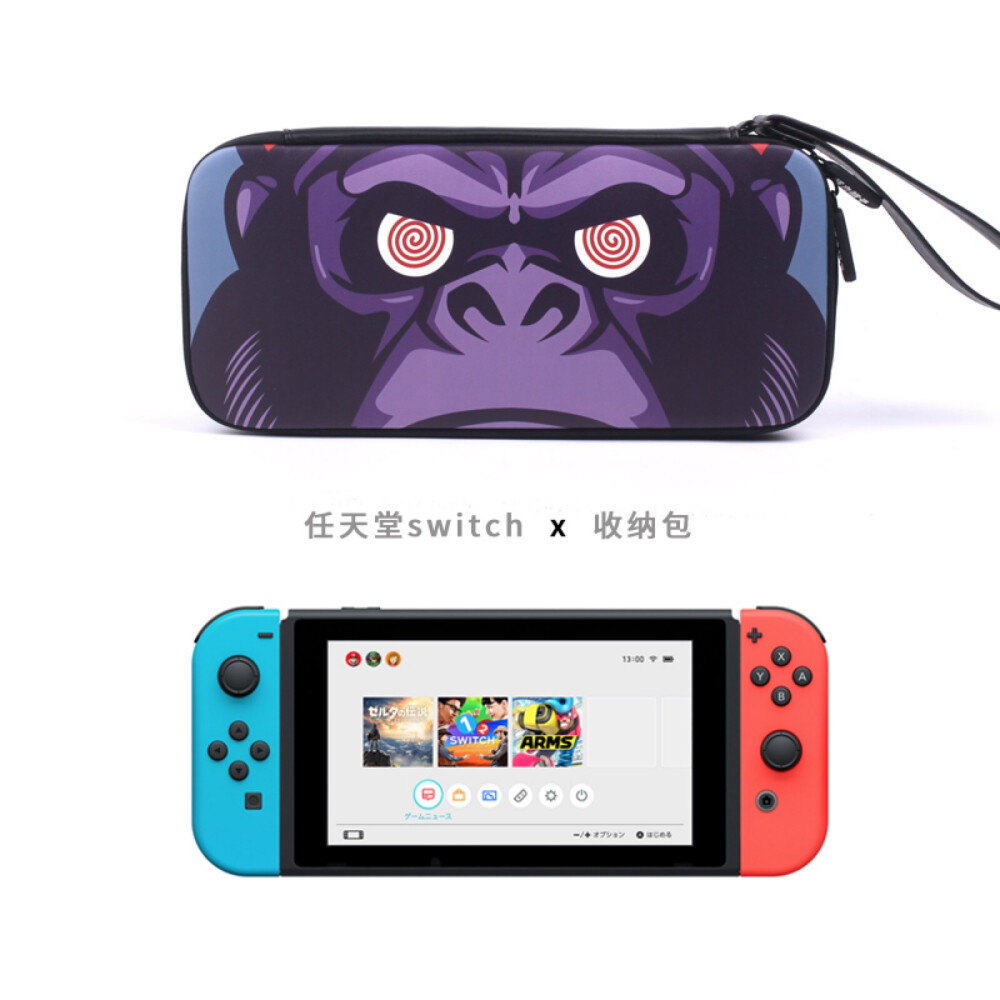 任天堂switch收纳包