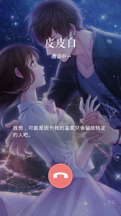 啊啊啊啊飞飞鸭，我还是爱你哒(尽管退坑游了)