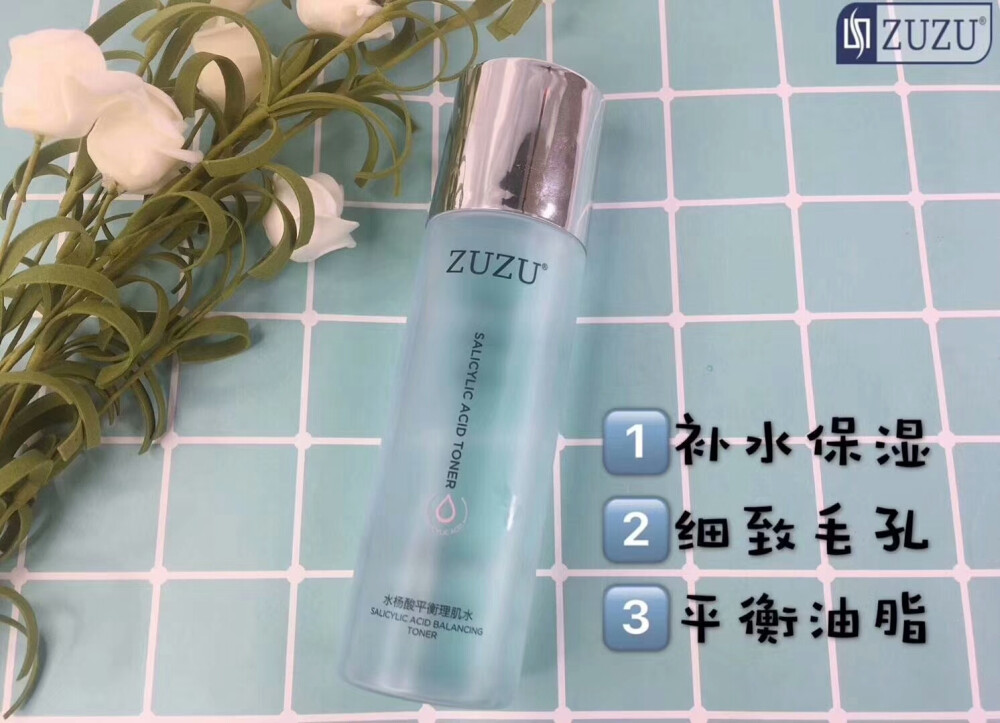 Zuzu水杨酸平衡水 专门针对痘痘肌肤 