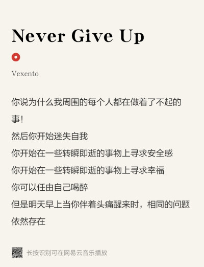 演讲: <我和世界不一样>
演讲人: 尼克-胡哲
人声采样选自此纪录片。