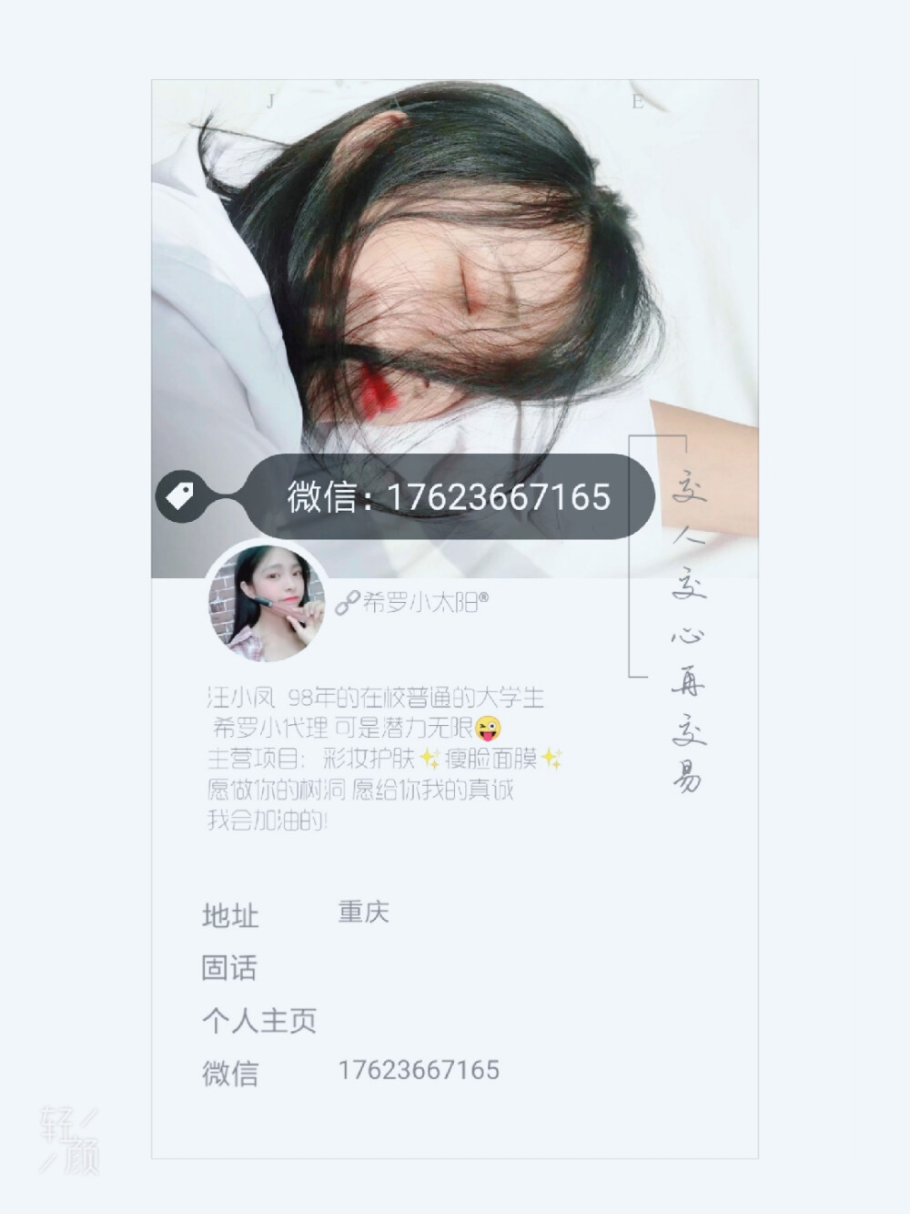 晚上好啊