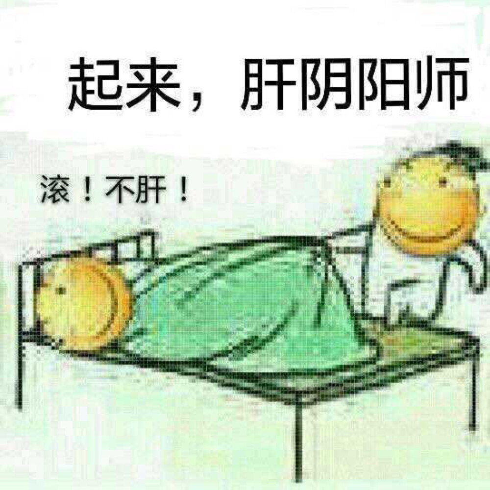 掉线痒痒鼠