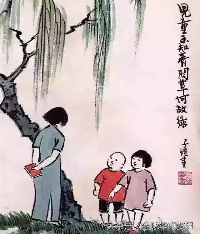 童年轶事