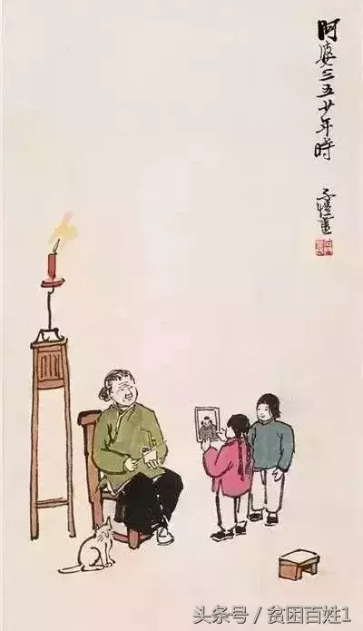 童年轶事