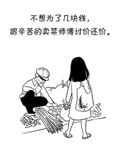 为什么要努力学习。