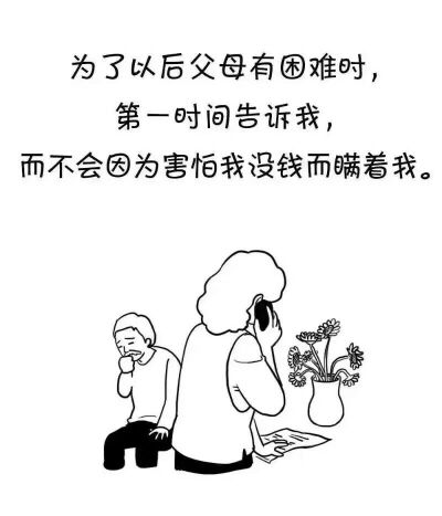 为什么要努力学习。