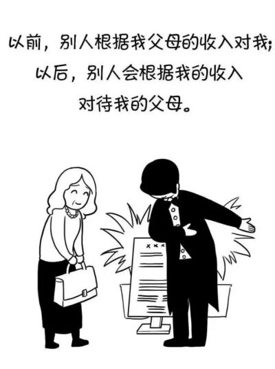 为什么要努力学习。