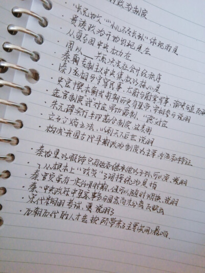 9.30未完成的作业