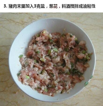 「香葱小肉饼」非常美味的小点心，酥酥脆脆，全家人都喜欢！ ​