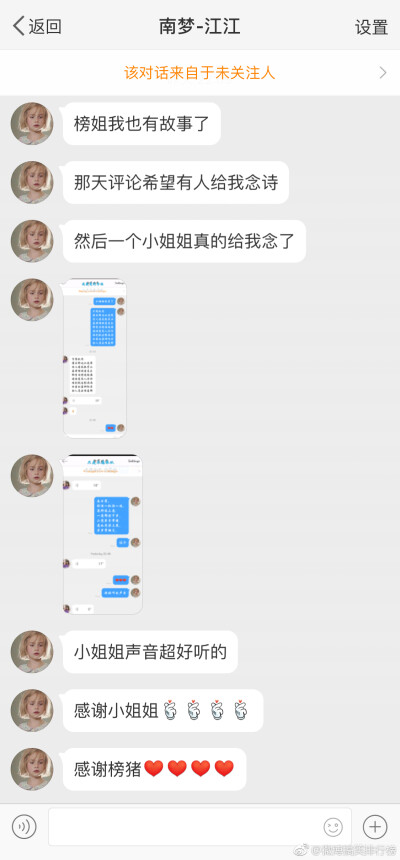 大家在这条微博下，找个沙雕网友交朋友。留下自己的兴趣爱好，爱好相同的一起聊聊！‍♂️ ​ ​​​