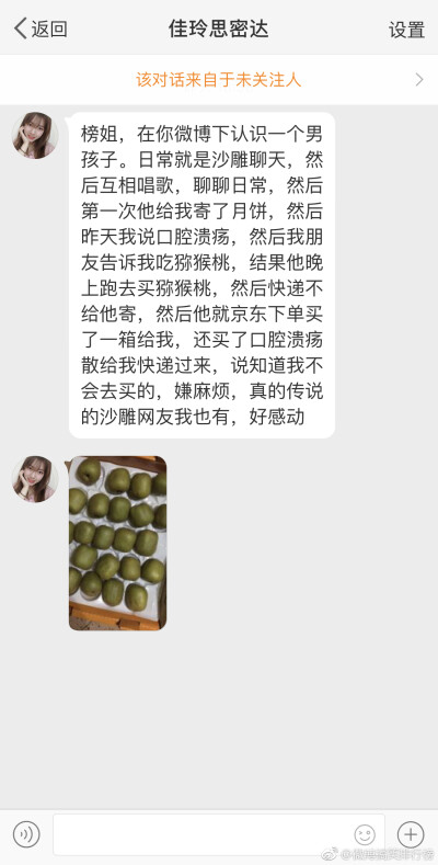 大家在这条微博下，找个沙雕网友交朋友。留下自己的兴趣爱好，爱好相同的一起聊聊！‍♂️ ​ ​​​