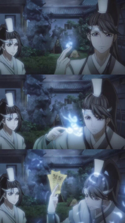 魔道祖师动漫