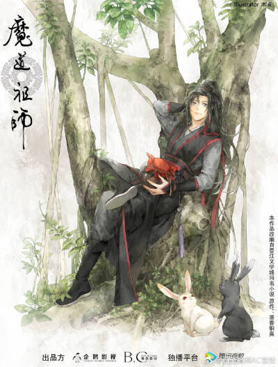 魔道祖师，最近已经被完全圈粉了。好不容易翻到的几张好看的壁纸