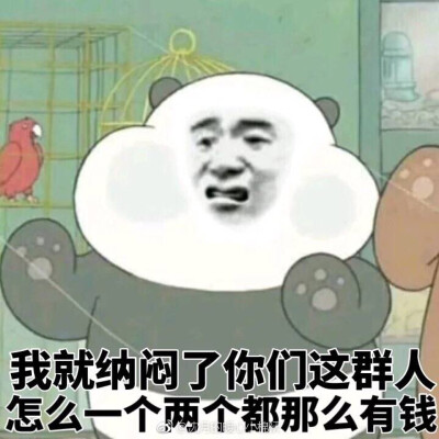 哈哈哈