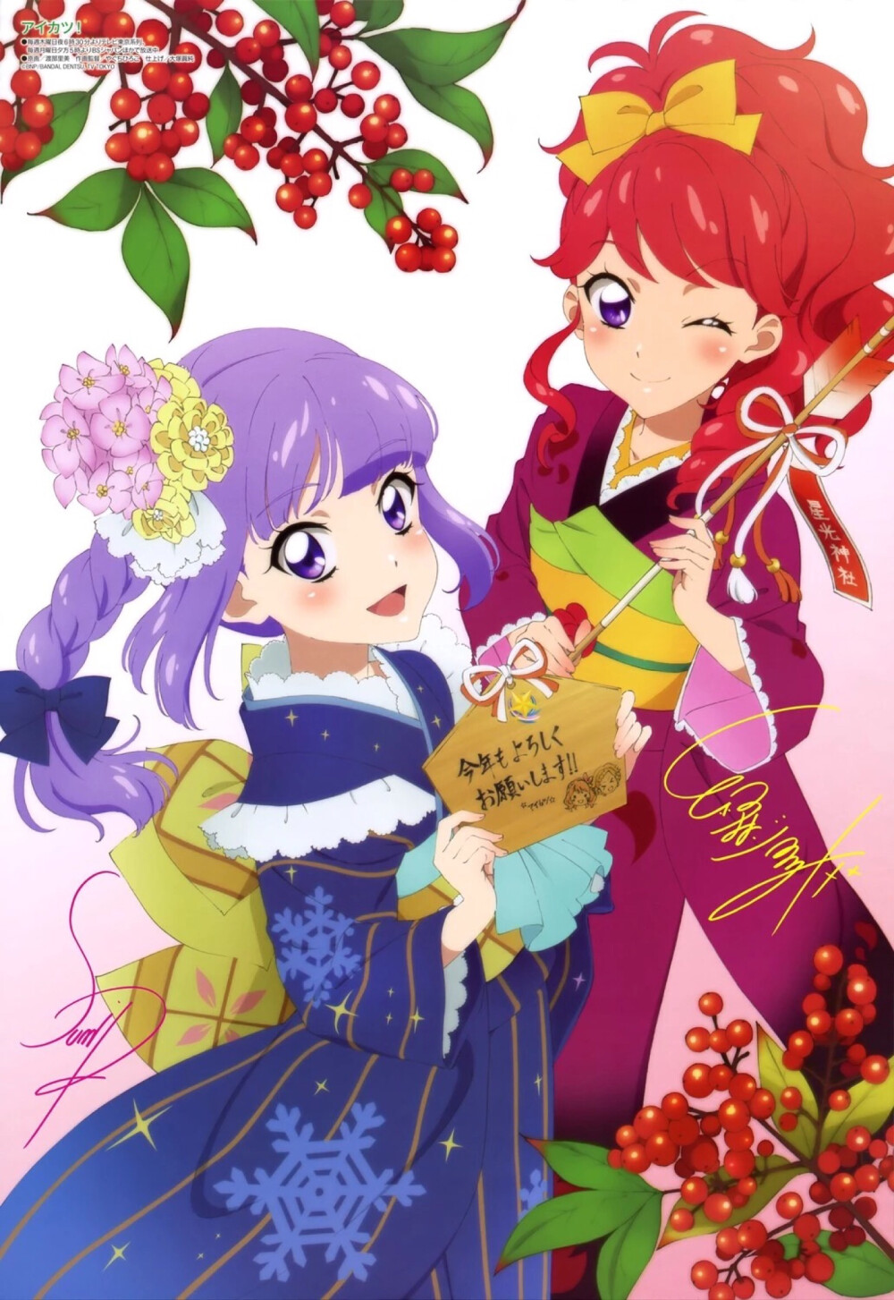 堆糖,美图壁纸兴趣社区