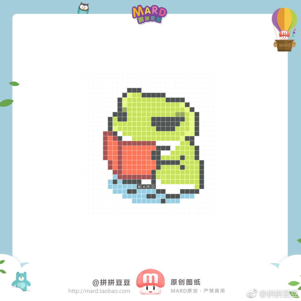 呱呱快回家！