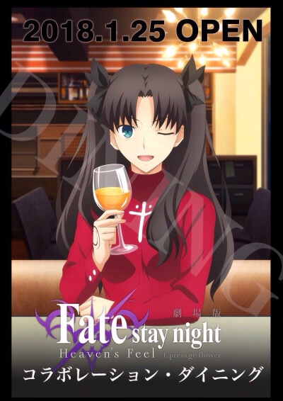 fate stay night
heaven's feel