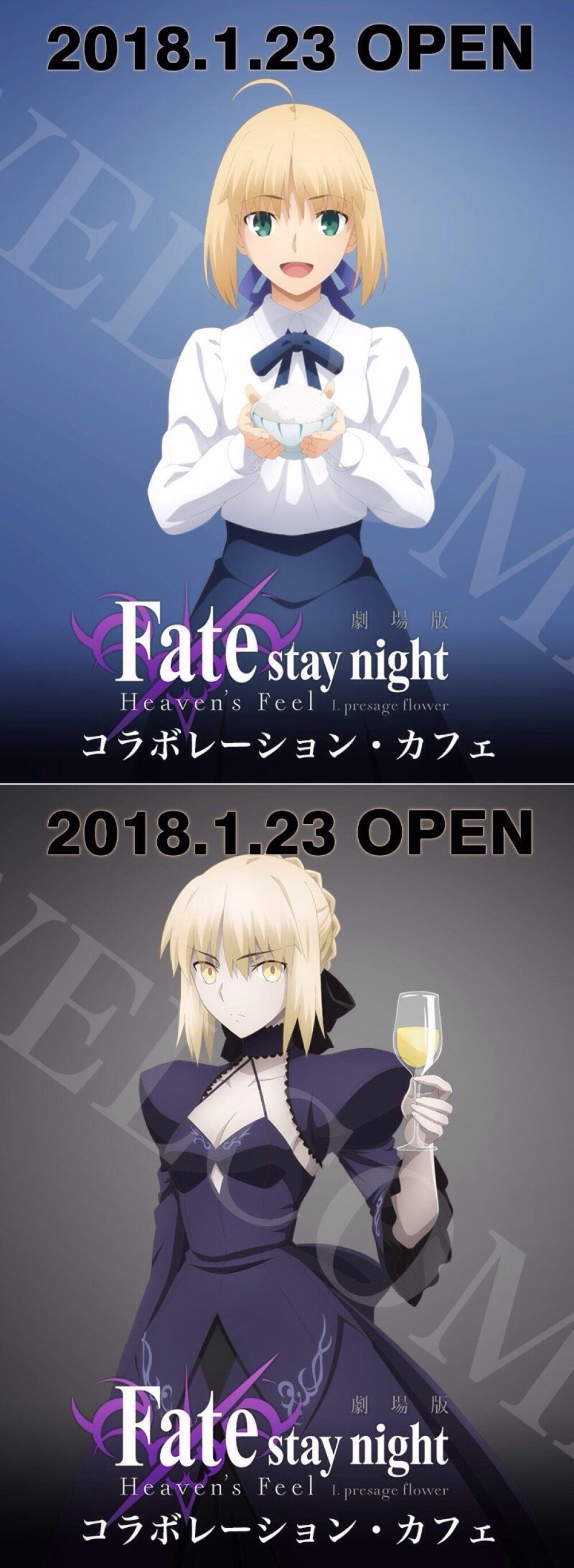 fate stay night
heaven's feel