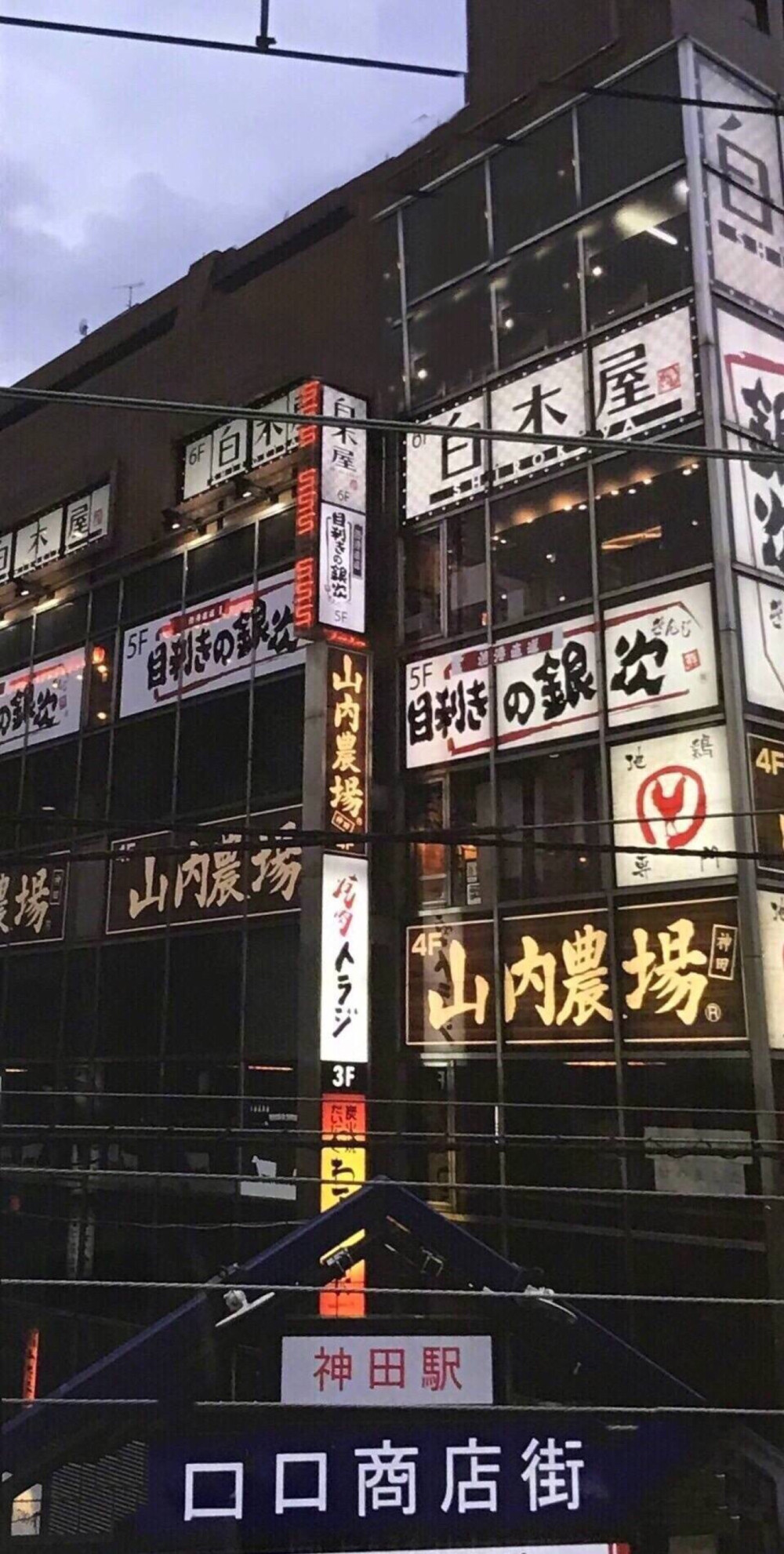 日本 街头 壁纸 清新