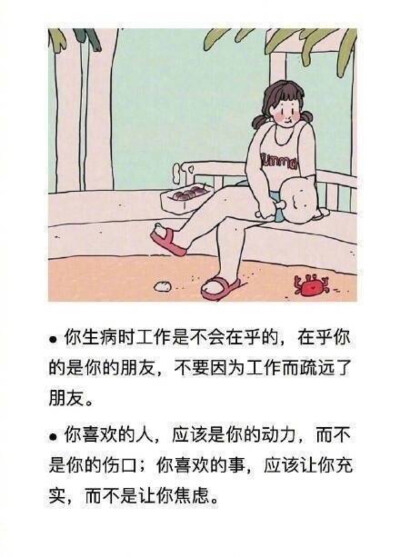 心灵鸡汤