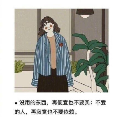 心灵鸡汤