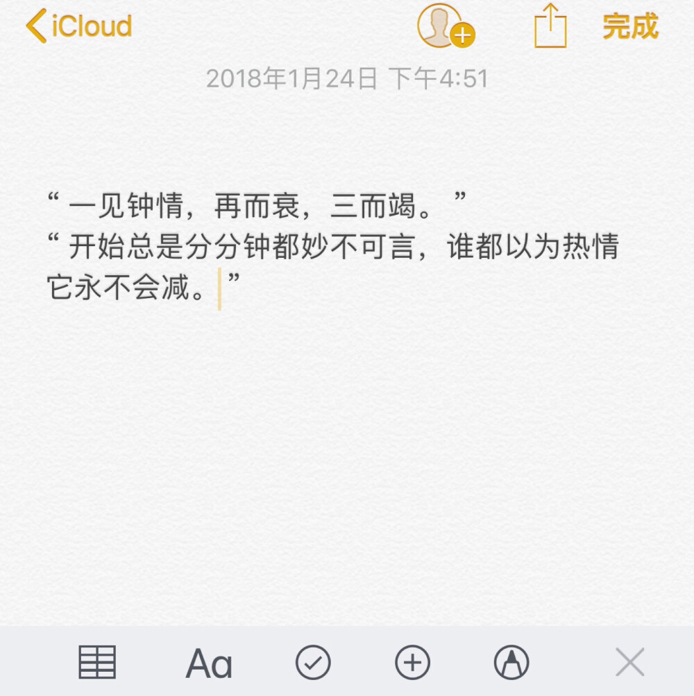 爱情他从来都遥不可及