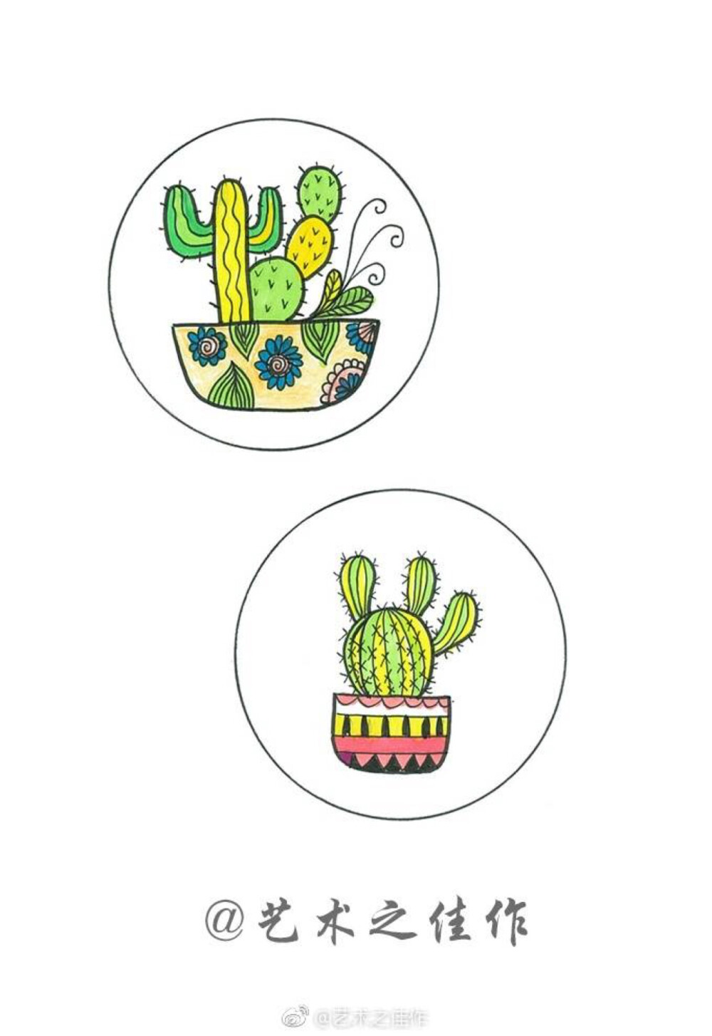 又一波小盆栽手绘简笔画。 （作者：@艺术之佳作 ） ​ ​​​