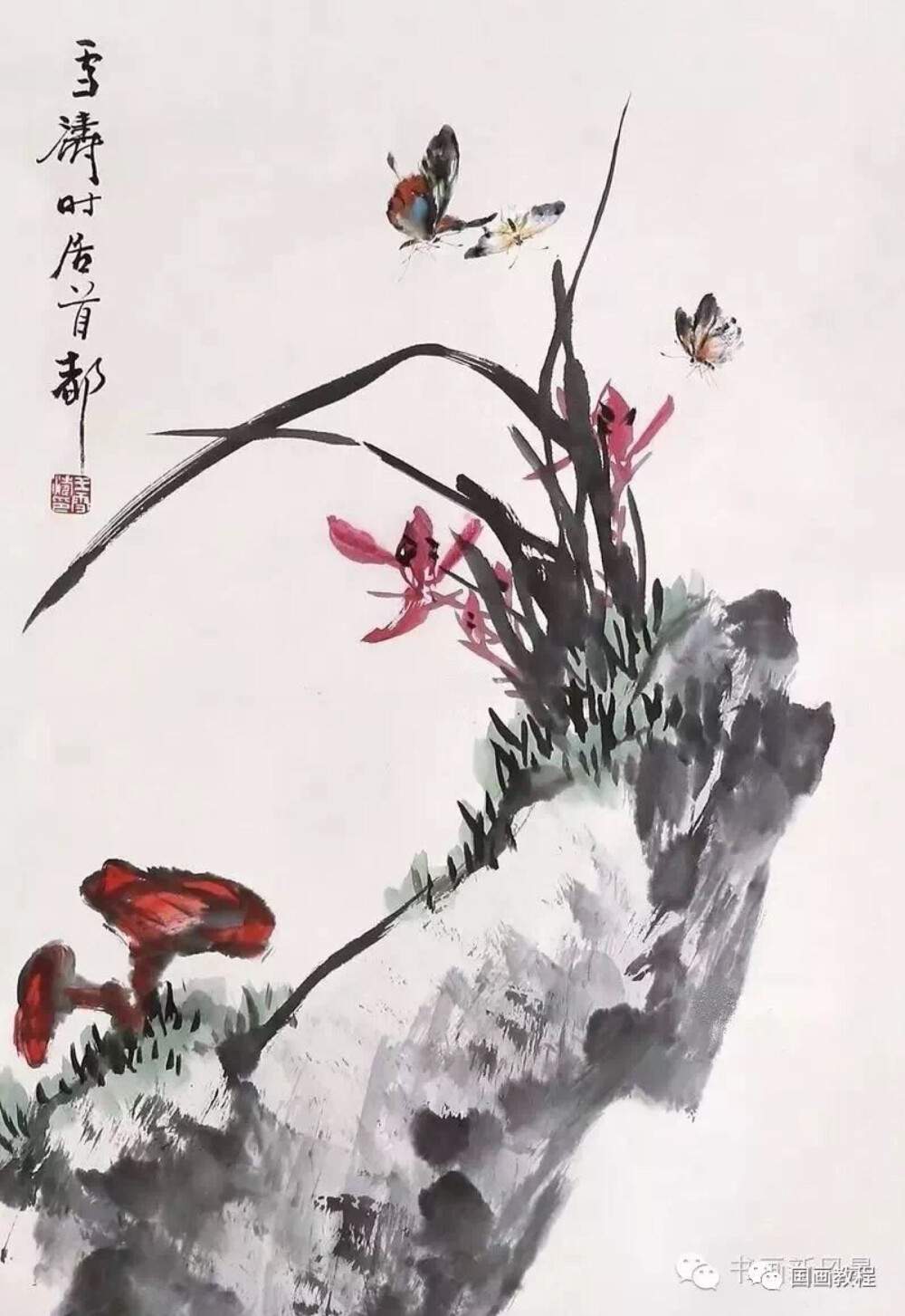 中国画